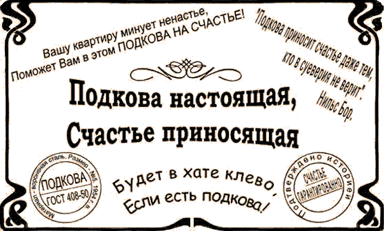 http://www.rusdar.ru/Images/Pod/pod07.gif